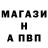 Альфа ПВП мука Alexey Volkodav