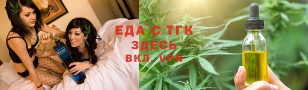 MESCALINE Верхний Тагил