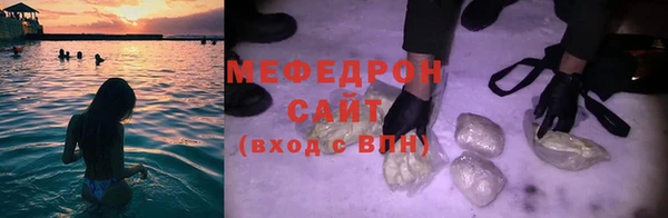 MESCALINE Верхний Тагил