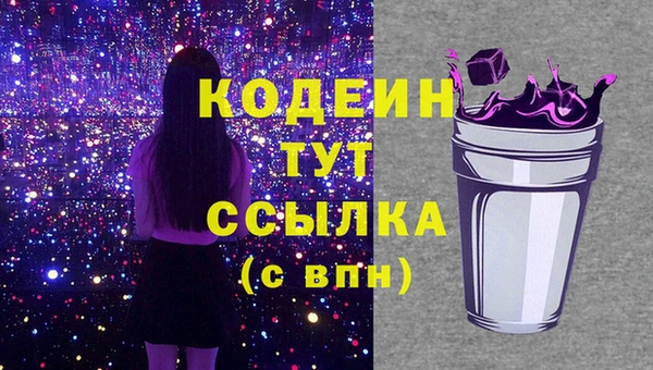 прущие крисы Верея